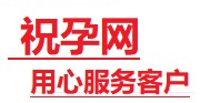 迎江捐卵试管助孕机构-代媽网